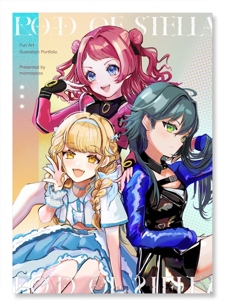 Road of Stella【学マスイラスト本】