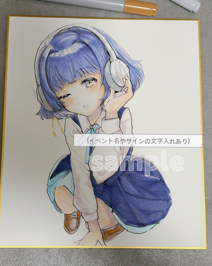 【一点もの】直筆カラー大判色紙