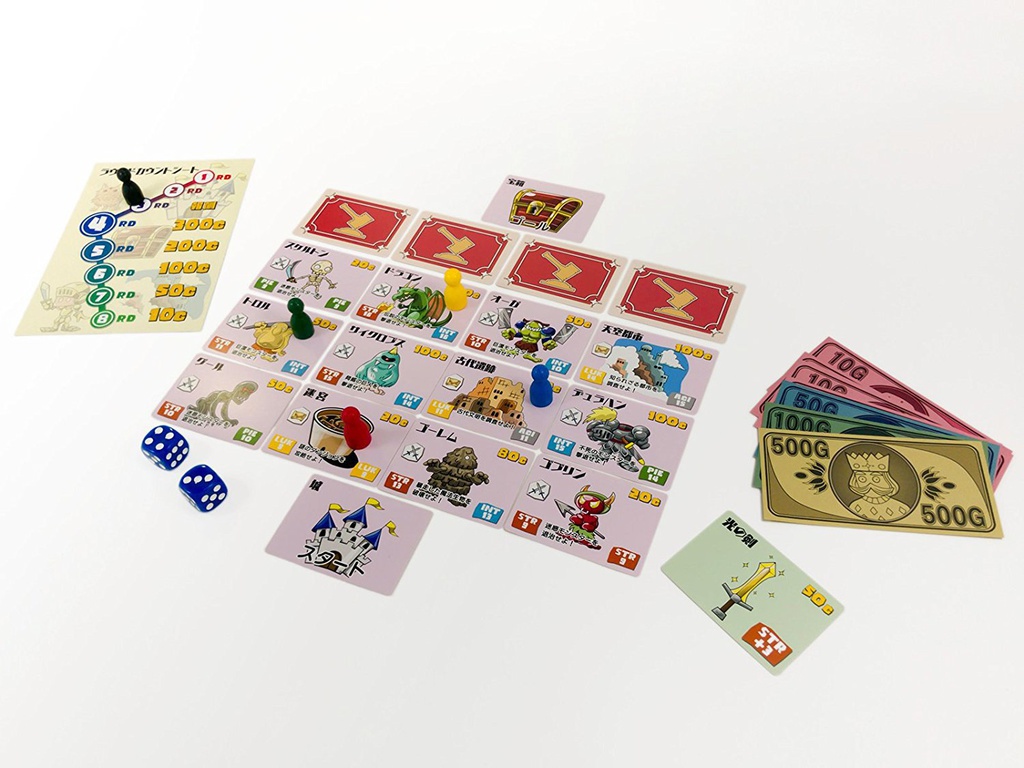 おーくしょんパーティ