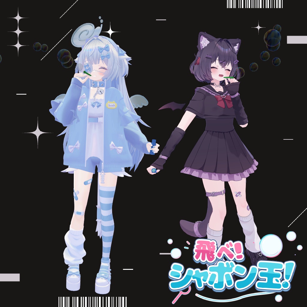 【無料版あり】飛べ!シャボン玉! 🫧|VRChat向けアバターギミック