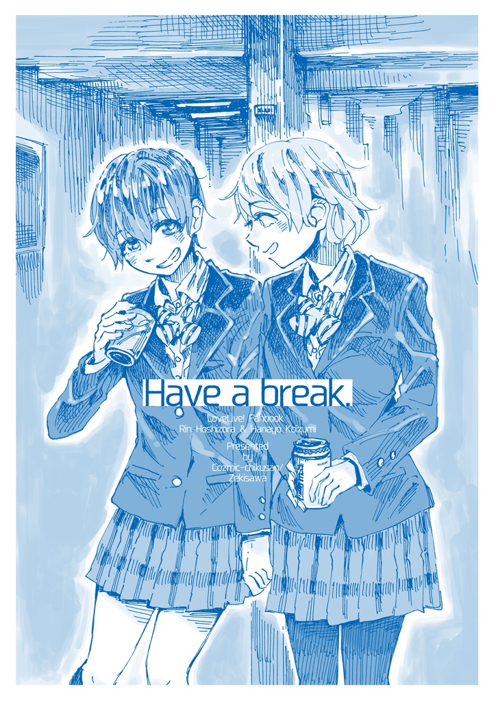 Have a break.