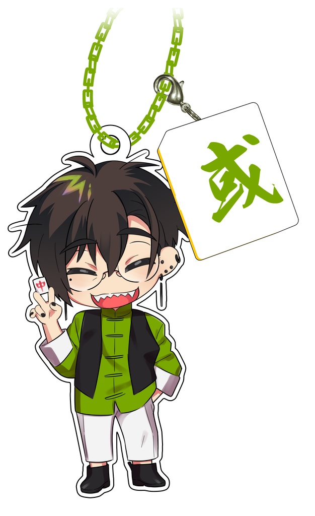 【12/13(土)まで限定公開】或戸オーナー 麻雀牌付きアクリルキーホルダー