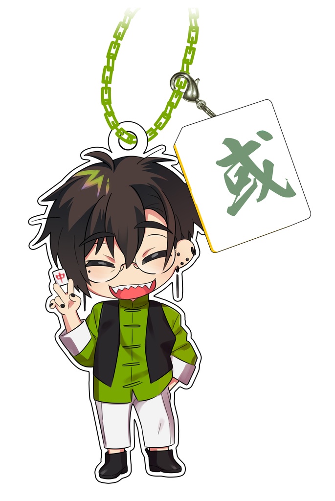 【12/13(土)まで限定公開】或戸オーナー 麻雀牌付きアクリルキーホルダー