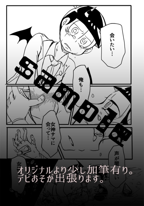 星空落下と記憶の話