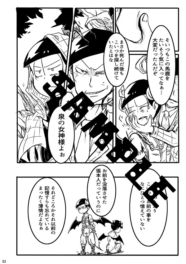 【セット販売】星空落下と記憶の話+既刊2冊