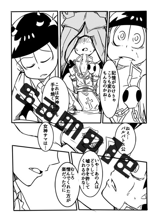 【セット販売】星空落下と記憶の話+既刊2冊