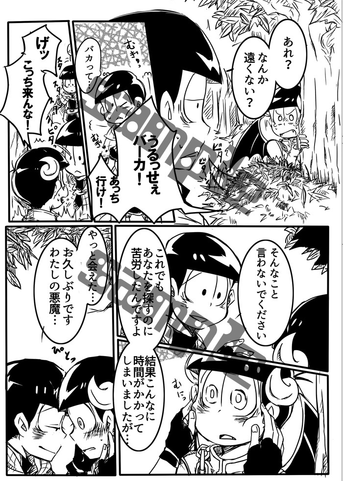 【セット販売】星空落下と記憶の話+既刊2冊