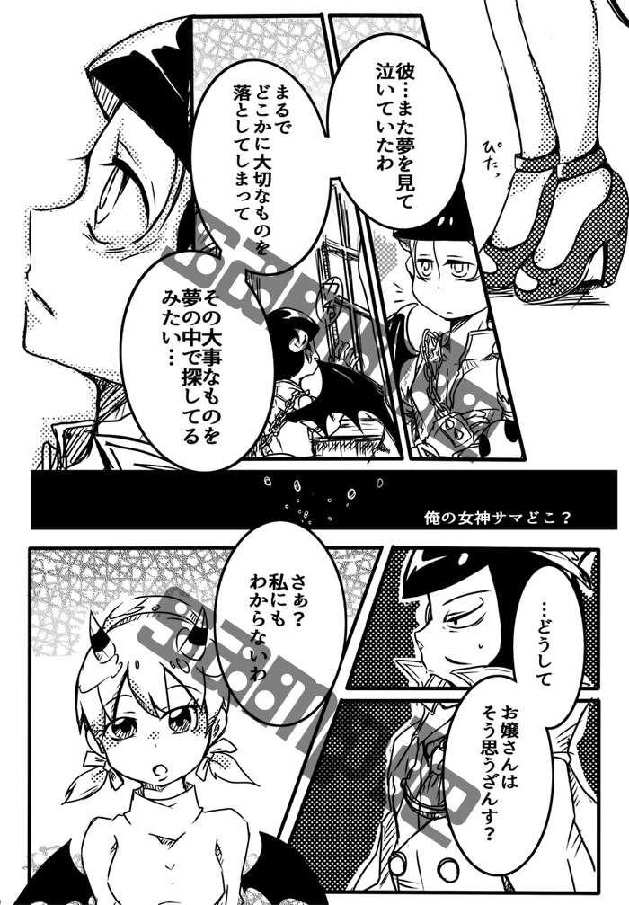 【セット販売】星空落下と記憶の話+既刊2冊