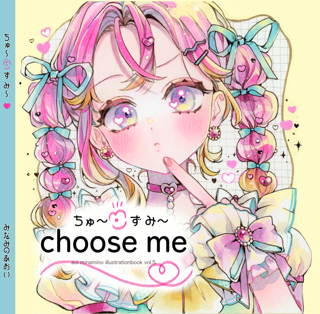 【自宅発送】choose me アナログ色紙まとめ本