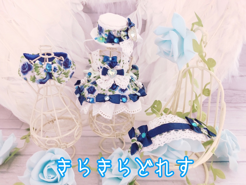 【5点セット】おそらいろのばらどれす