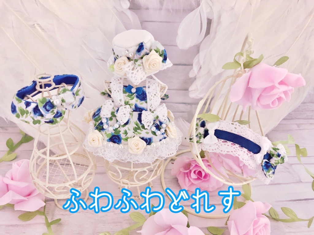 【5点セット】おそらいろのばらどれす