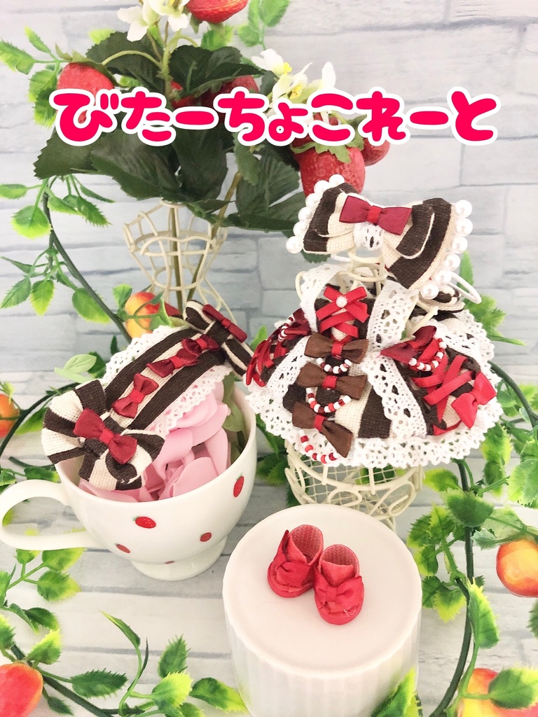 7/30再販予定【4点セット】りぼんたっぷりちょこすとろべりーどれす