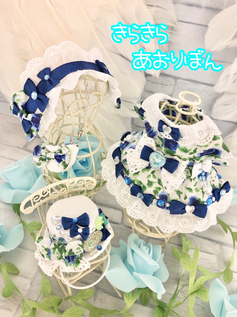 【再販】おそらいろのばらどれす 〜おーたむ〜