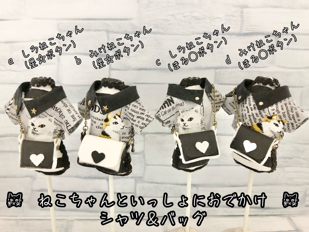 2021.02.06 22:30頃open 2時間限定Shop