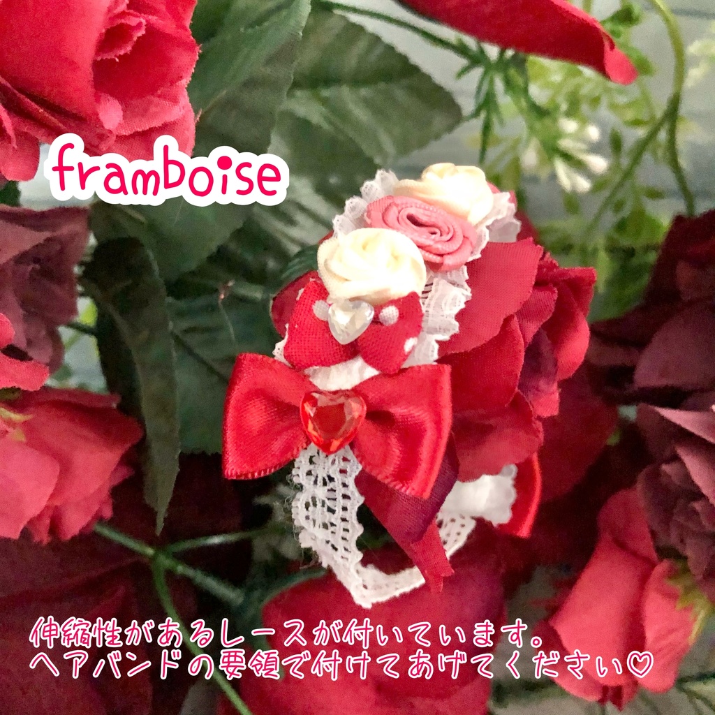 Petit jardin de roses séries