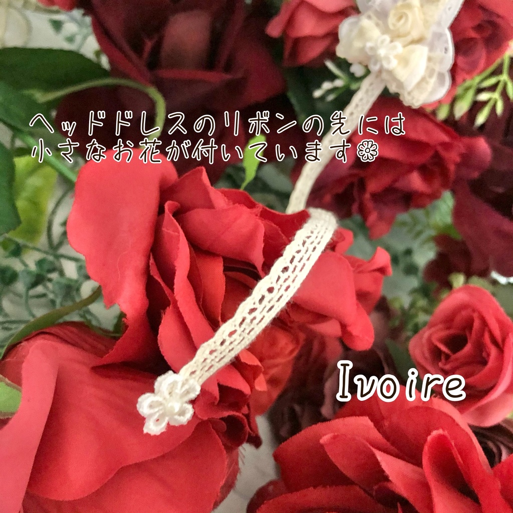 Petit jardin de roses séries