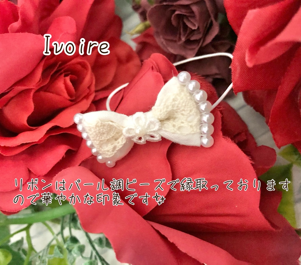 Petit jardin de roses séries