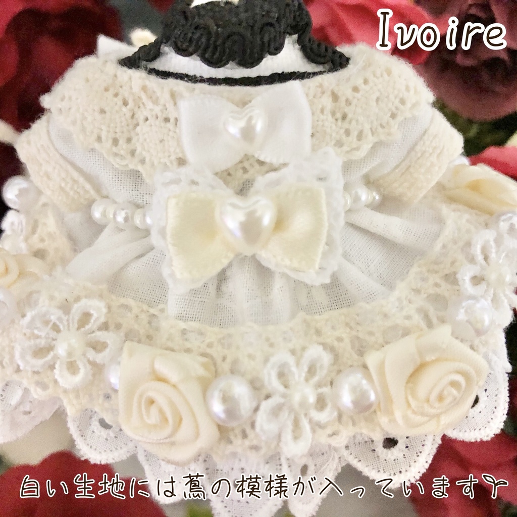 Petit jardin de roses séries