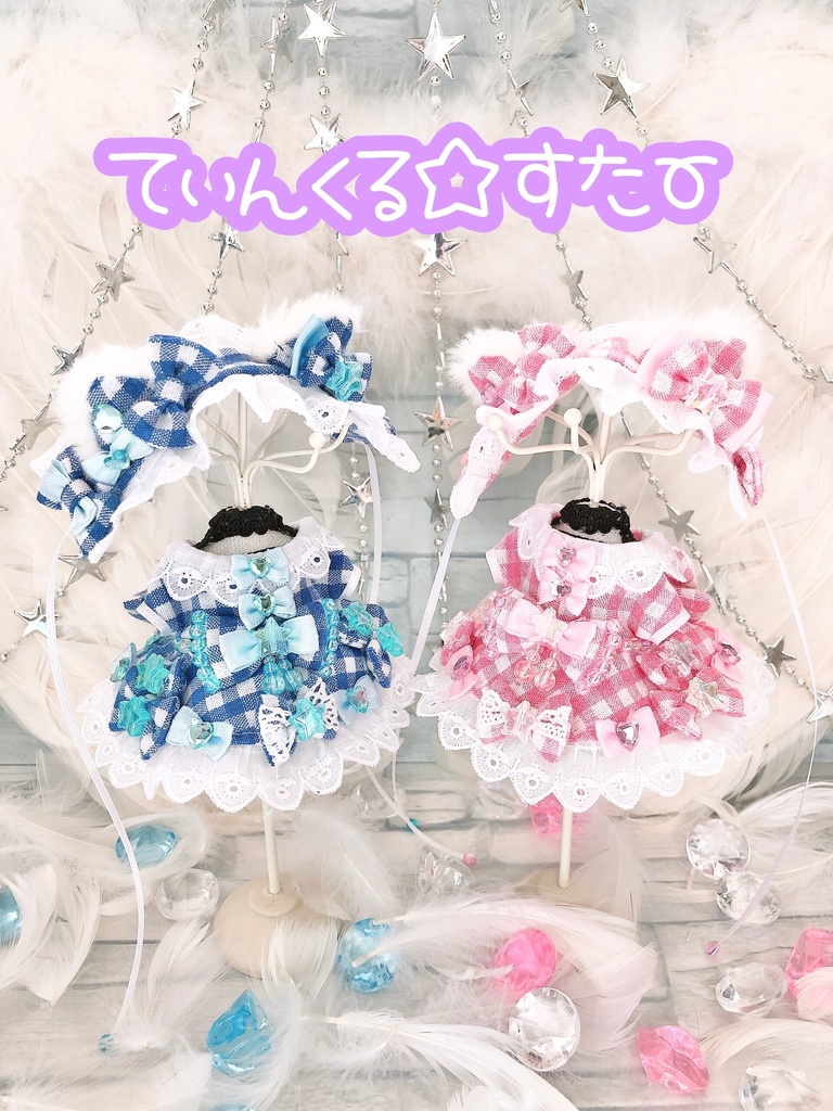 しろねこちゃんのてぃんくる☆どれす♡