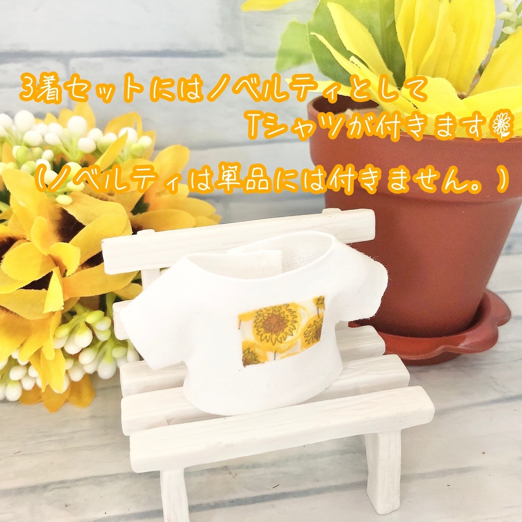 【8/25頒布予定】なついろ♡でにむさろぺっと