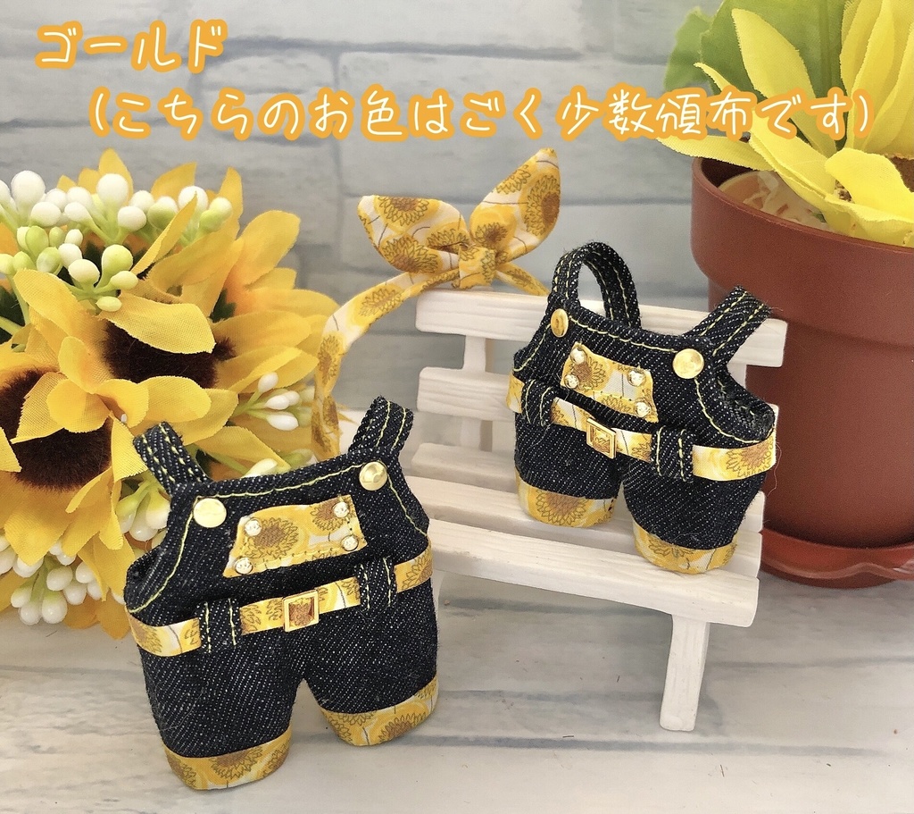 【8/25頒布予定】なついろ♡でにむさろぺっと