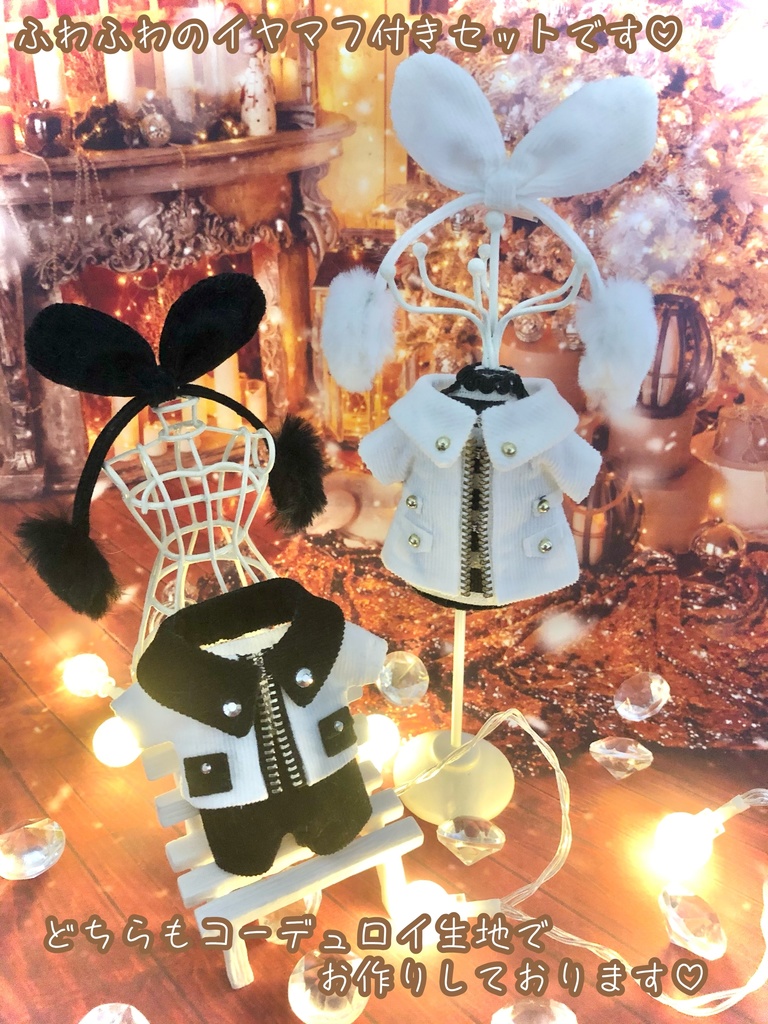 ⭐︎冬のお出かけセット⭐︎