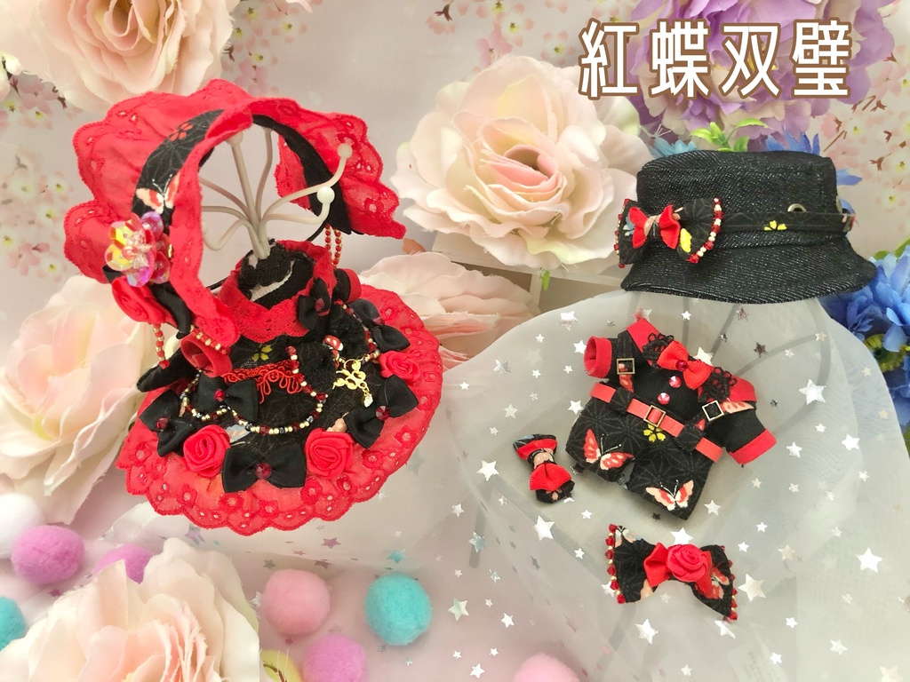 Oriental Dress Collection