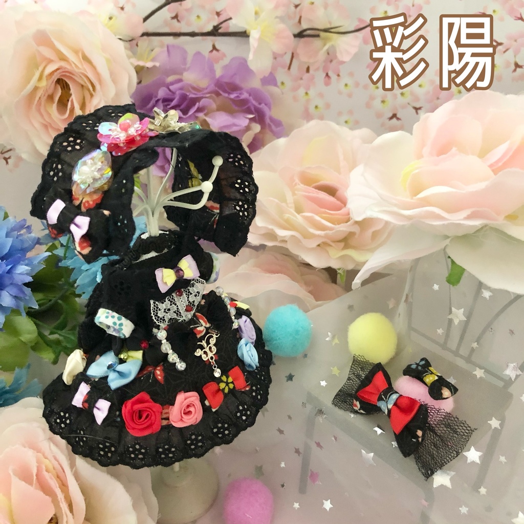 Oriental Dress Collection