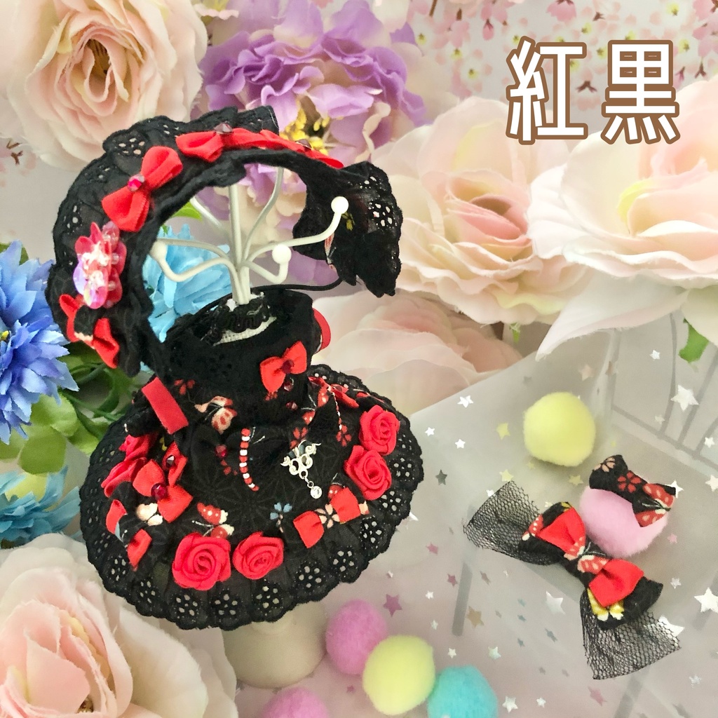 Oriental Dress Collection