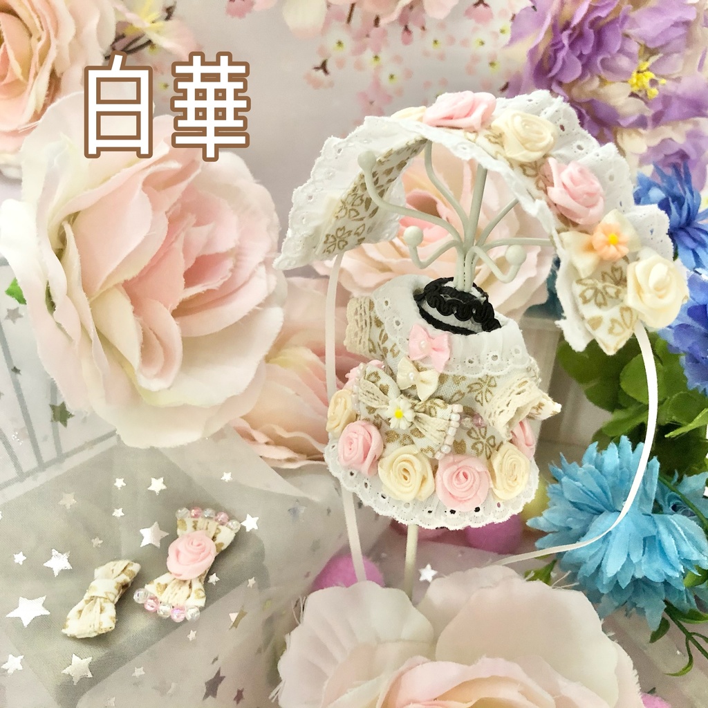 Oriental Dress Collection