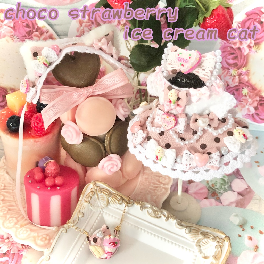 Ice cream style Collection