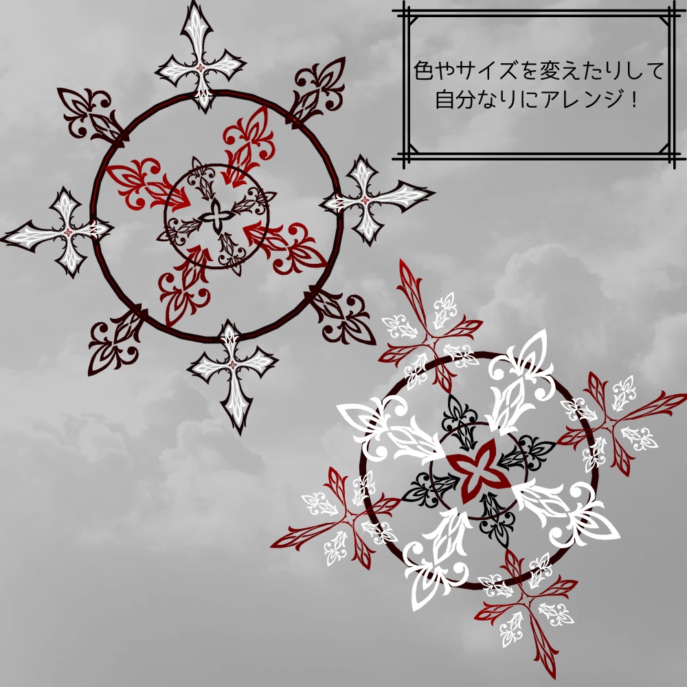 【VRC想定】Corce Halo