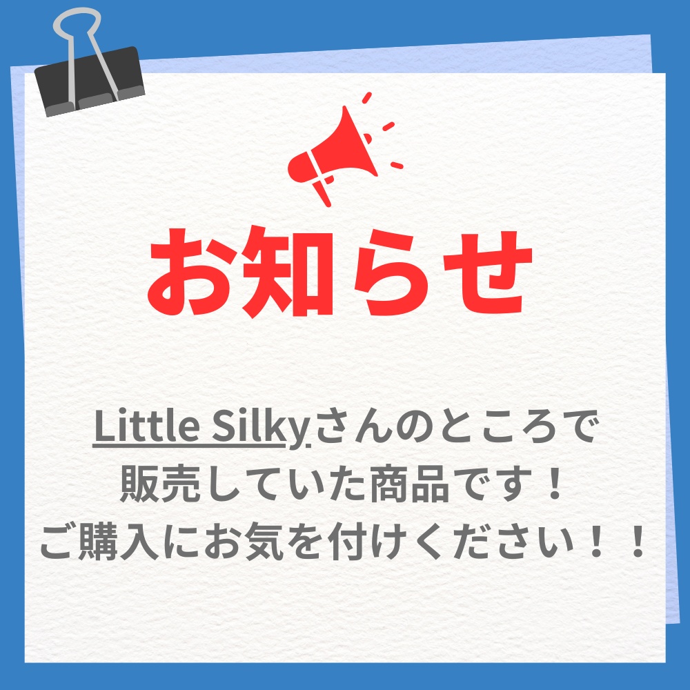 【VRC想定】Snow Hair Pin