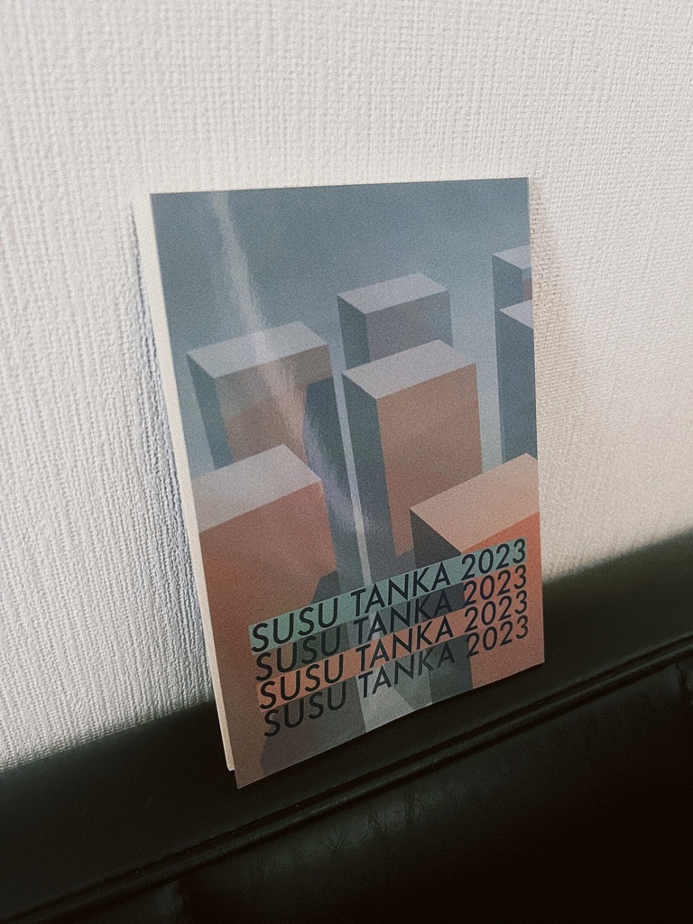 すすたんか2023