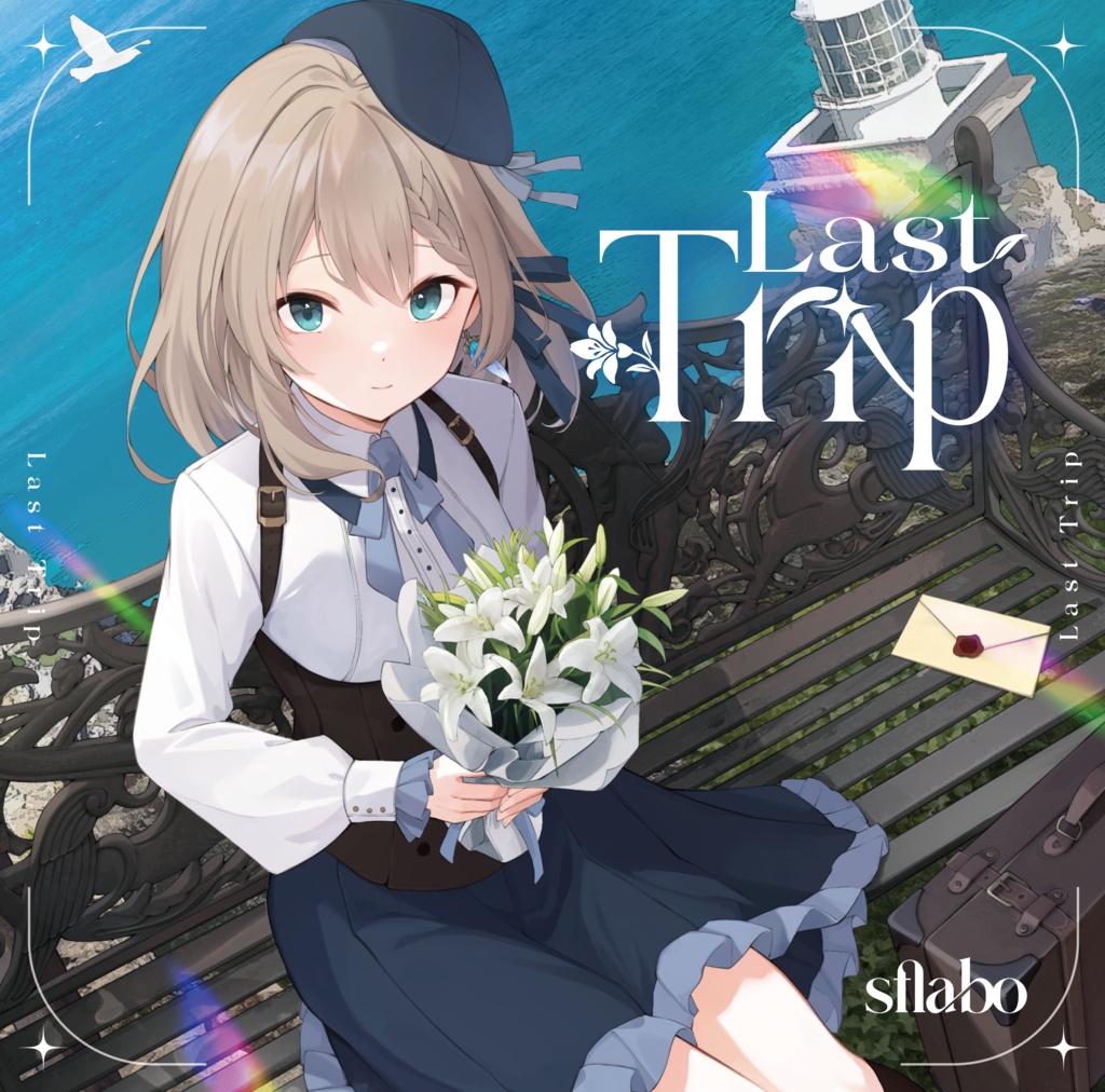 結崎有理 5th Album "Last Trip"