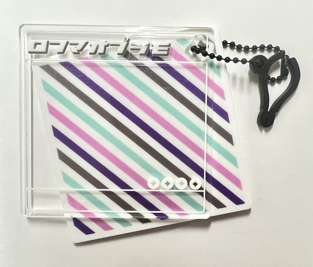 【非公式】ろふまおプラモ風アクリルキーホルダー