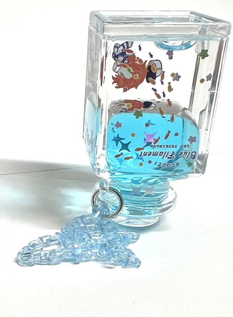 ブルフィラレオ リキッドキーホルダー