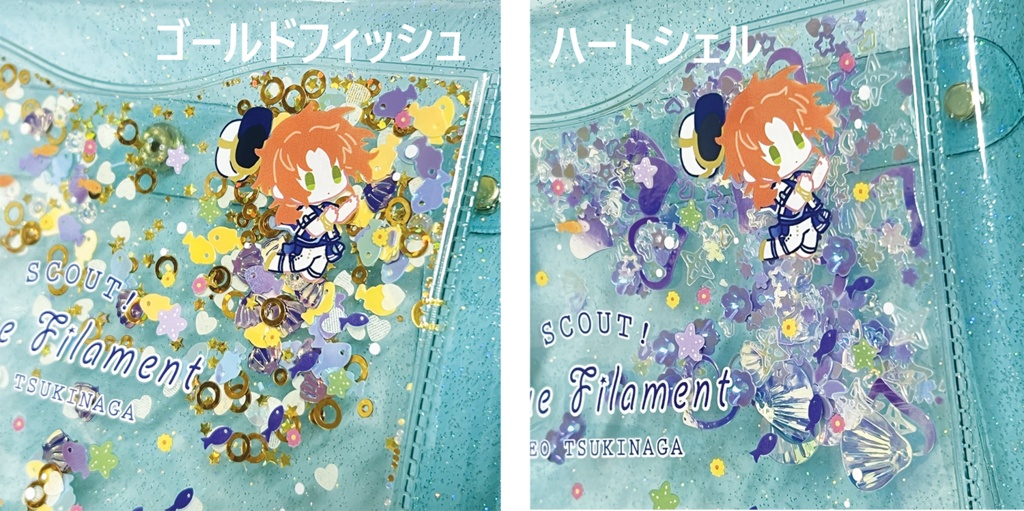 ブルフィラレオ シャカシャカポーチ