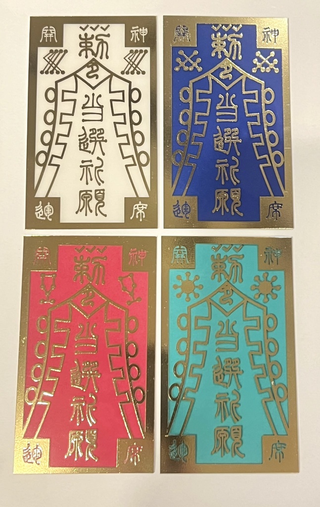 謹賀新年★超ヤケクソ福袋2025