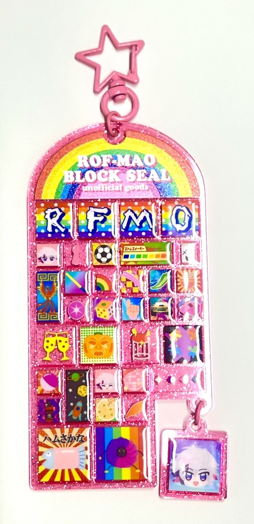 【非公式】ブロックシールアクキー