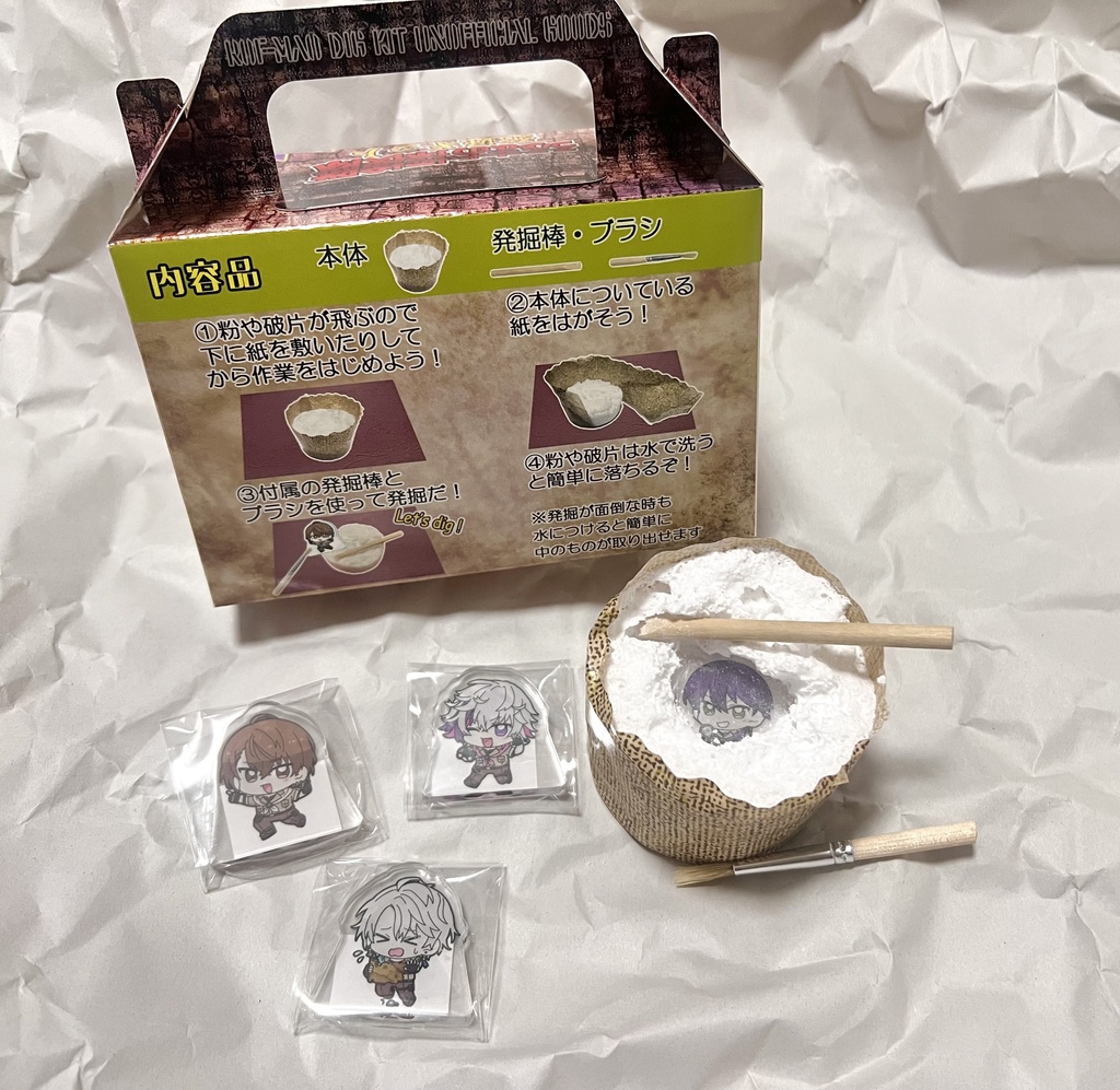 【非公式】ろふまお探検隊発掘キット