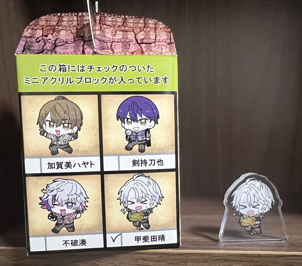 【非公式】ろふまお探検隊発掘キット