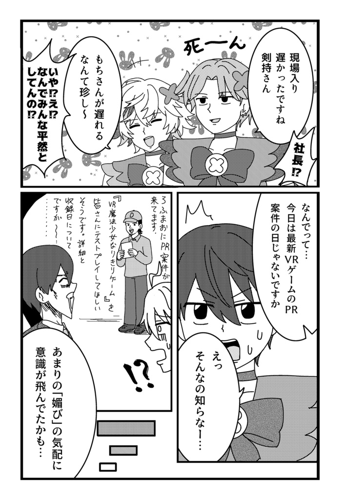 【非公式】りょふまお