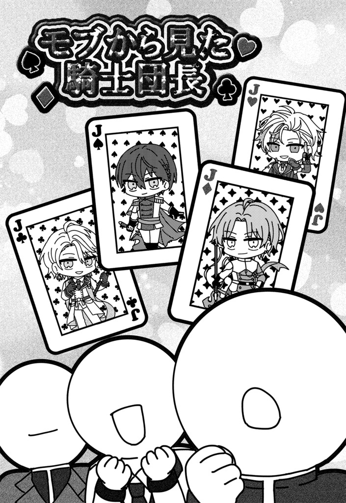 【非公式】りょふまお