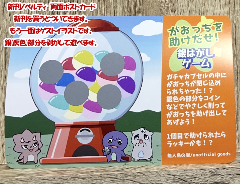 【非公式】りょふまお