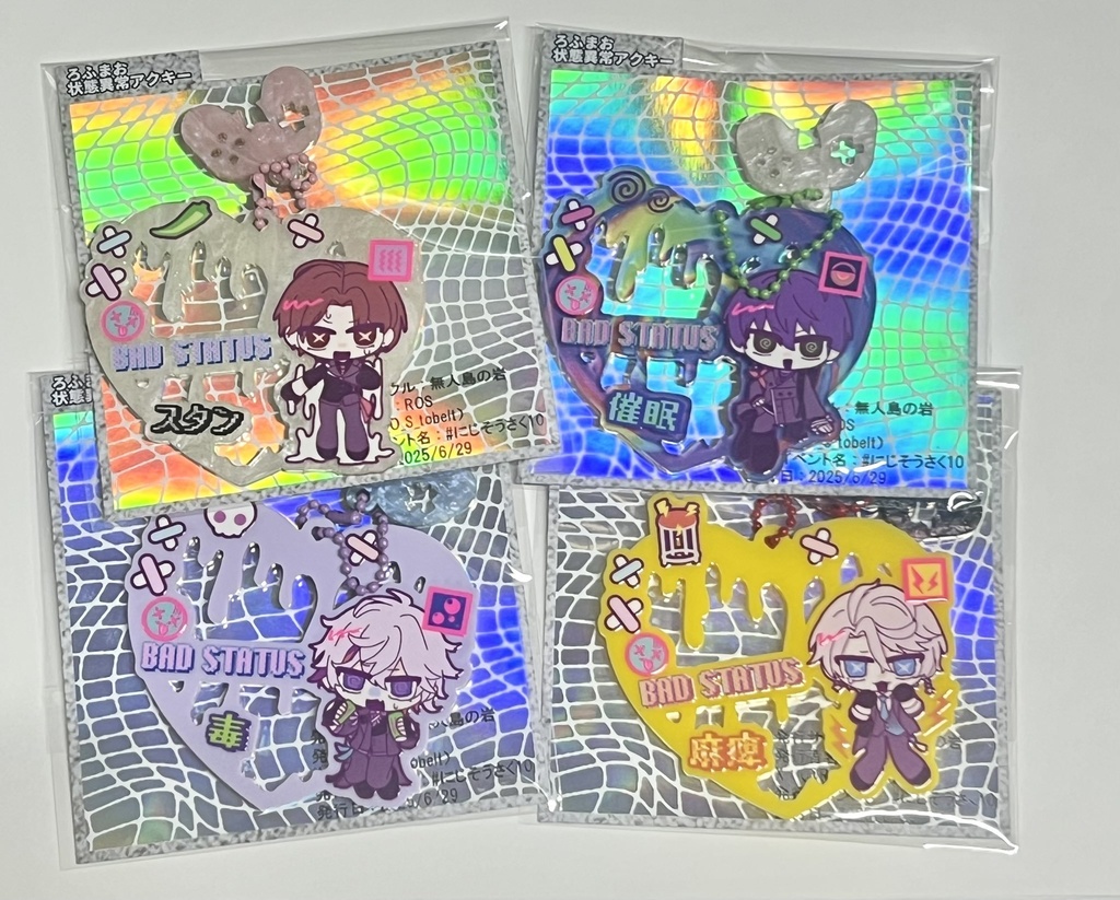 【非公式】状態異常アクキー