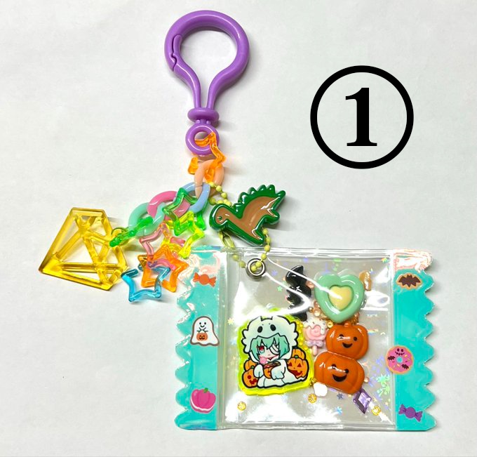 【非公式】アナイクス ハロウィンシャカシャカチャーム