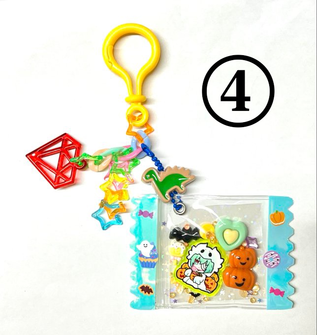 【非公式】アナイクス ハロウィンシャカシャカチャーム