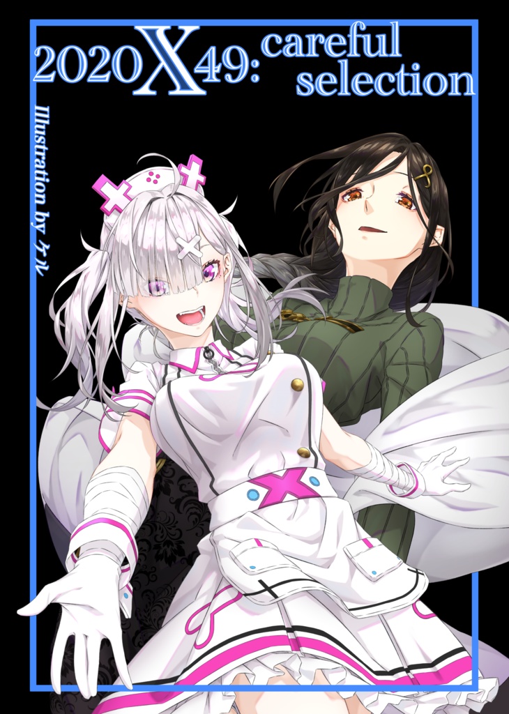 2020X49:careful selection