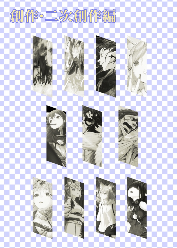 @-T 〇-k$ Re:C0De -MMXXⅢ-